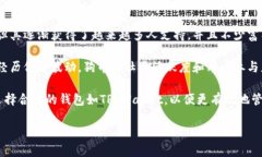 关于您提到的“tpwallet可以放狗币吗”的问题，以