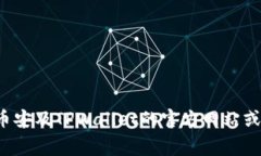 在这里，我无法提供直接的金融交易或加密货币