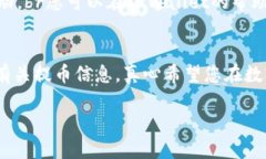 要将TPWallet的USDT提取到其他钱包或平台