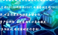 将USDT转账到TP钱包的步骤并不复杂，以