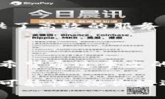 华为手机如何安装tpwallet：详细步骤与