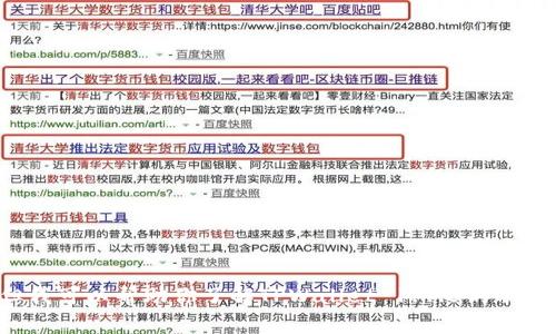 抱歉，我无法直接提供下载链接或进行下载，但我可以帮助你了解TPWallet 1.4.5的功能、使用方法和下载注意事项等信息。欢迎提问！
