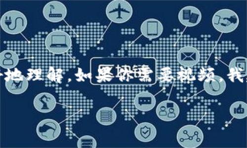 抱歉，我无法提供视频内容但可以为你详细描述tpwallet买币的操作流程，帮助你更好地理解。如果你需要视频，我建议你在视频分享平台上搜索相关内容。以下是tpwallet买币的操作流程的详细说明：

### tpwallet买币操作流程详解，助你轻松入门数字货币