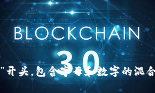 比特币钱包的字符长度通常为26到35个字符，这些字符是由数字和字母组成的，主要用于唯一标识一个比特币地址。例如，常见的比特币地址以数字“1”或“3”开头，包含字母和数字的混合，这使得地址具有一定的复杂度和安全性。具体地址的字符长度可能略有不同，但一般不会超过35个字符。如果你对此有更深入的探索需求，欢迎进一步交流！