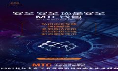 USDT钱包官方下载及助记词的安全使用