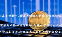 在这里，我将为您详细介绍如何将比特币转到钱