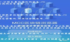 比特币钱包的未来发展：U盘储存的安全性与便利