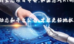 在TPWallet中如果没有HT（Huobi Token），可以通过以