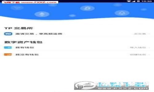 USDT钱包详解：分析未来发展趋势与选择指南