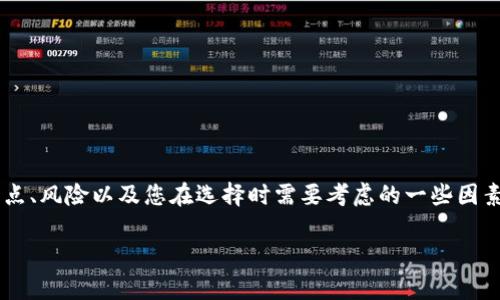 在此回复中，我将会为您提供有关“OP钱包”是否靠谱的深入分析，包括它的特点、风险以及您在选择时需要考虑的一些因素。这篇文章是围绕您的问题展开，同时我会提出一些相关问题，详细分析它们。

OP钱包的安全性与未来发展趋势分析