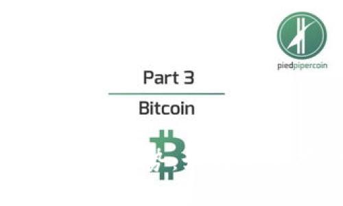 比特币钱包的未来发展趋势：如何安全存储你的数字资产