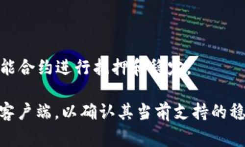 在TP Wallet中，通常情况下，稳定币是指那些其价格相对较为稳定的加密货币，通常与法定货币（如美元）挂钩。TP Wallet支持多种稳定币，具体的稳定币包括但不限于以下几种：

1. **USDT（Tether）**：最常用的稳定币之一，通常与美元1:1挂钩。
2. **USDC（USD Coin）**：另一种主流的稳定币，通常也与美元1:1挂钩。
3. **DAI**：一种去中心化的稳定币，通常是与美元挂钩，但其背后通过智能合约进行抵押和稳定。

要获取最新的稳定币支持情况，建议您直接查看TP Wallet的官方文档或客户端，以确认其当前支持的稳定币列表。