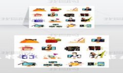   如何解决比特币钱包无法登录的问题