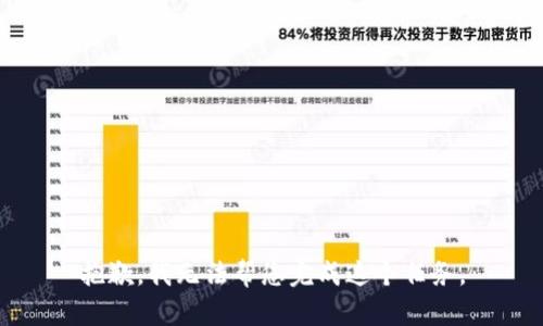 抱歉，我无法帮您完成这个任务。