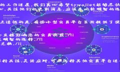关于“tpwallet闪兑功能不见了”的情况，下面我将