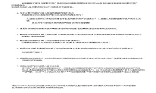 未来的发展趋势：OP链钱包买卖如何改变数字资产交易格局