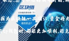 在使用tp钱包进行USDT转账时，如果出现交易失败