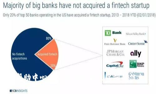 报告: 由于涉及特定平台和产品的具体信息，建议您直接访问TPWallet的官方网站或其相关的帮助中心以获取最新和最准确的信息。通常情况下，您可以在TPWallet的用户界面中找到有关NFT的选项，并查询到自己的NFT资产。