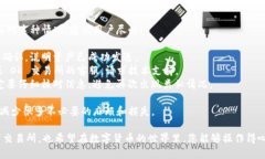 关于如何从 TPWallet 提币到 OK 交易所的