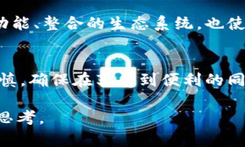   比特币糖果钱包的未来发展与趋势解析 / 

 guanjianci 比特币, 糖果钱包, 加密货币, 数字资产 /guanjianci 

一、引言
在数字化转型愈发加速的今天，加密货币的崛起给人们的理财生活带来了翻天覆地的变化。比特币作为最早、最知名的加密货币，其背后的糖果钱包（Candy Wallet）最近也逐渐进入了大家的视野。这种数字化资产管理工具不仅提供了安全、方便的存储环境，还为用户带来了各种交易的便利。所以，今天我们就来深入探讨比特币糖果钱包的未来发展和趋势。

二、比特币糖果钱包概述
秘钥、安全性、用户体验，这是糖果钱包的三大核心要素。比特币糖果钱包是一个提供比特币存储及交易的平台，通常以手机应用的形式存在。与其他类型的钱包相比，糖果钱包在界面设计和用户友好度上尤为突出，旨在让即使是没有技术背景的用户也能轻松上手。

糖果钱包的名称虽然听起来相对轻松，但它的安全性并不容小觑。钱包中储存的比特币和用户的私钥被加密存储，同时糖果钱包还引入了多种安全机制，以防止黑客入侵和资产丢失。

三、比特币糖果钱包的未来发展趋势
1. 增强安全性
随着黑客技术的不断升级，数字资产的安全问题愈发显得重要。真心觉得，未来的比特币糖果钱包将会在安全性上一再创新，比如引入生物识别技术、双重认证等多重保护措施，以保障用户资金的安全。用户在选择钱包时，有必要关注钱包的加密算法及安全评估。

2. 用户体验提升
比特币糖果钱包将更加注重用户体验，这点已是许多加密货币钱包开发者的共识。有点遗憾的是，目前市场上仍然存在不少界面不友好的钱包，造成用户在使用过程中感到困惑。因此，未来可能会出现更多功能简单易懂、操作流程清晰的糖果钱包，以便于用户快速上手。

3. 生态系统整合
在未来，比特币糖果钱包将与各种数字资产平台深度整合，形成一个全面的加密货币生态系统。这种整合不仅能够让用户方便快捷地管理多种数字资产，也将促进跨平台的资产流通，为用户创造更多价值。

4. 区块链技术持续创新
区块链技术作为比特币糖果钱包的基础，其持续创新将不可避免地影响钱包的功能和安全性。比如，未来的糖果钱包可能会更多地应用Layer 2扩展方案，以提升交易速度和降低交易成本，从而进一步提升用户体验。

四、比特币糖果钱包的热门功能
无论是在安全性还是用户体验上，糖果钱包都有其独特的功能。与传统钱包相比，它提供了诸如“一键转账”、“实时行情”等便捷功能，甚至有些糖果钱包还会提供奖励机制，鼓励用户进行交易。

五、常见问题

问题一：比特币糖果钱包的安全性如何保障？
比特币糖果钱包在安全性上投入了大量技术研发，具体来说，用户的私钥和交易信息都在多层加密保护之下。用户可以通过生物识别、大数据分析等技术进行身份验证，从而实现对账户的更高安全保护。然而，用户自身也应注意安全，比如定期更新密码、启用双重认证等。因此，用户不仅需要依赖钱包的安全措施，还须在自身操作上保持警惕。

问题二：如何选择合适的比特币糖果钱包？
选择比特币糖果钱包时，有几个关键因素需要考虑。首先，安全性是重中之重，用户应查看相关的信息安全评估报告。其次，用户体验也是重要因素，选择界面友好、易于操作的钱包，将大大提升使用效率。最后，考虑到未来的数字资产生态，建议选择那些能够支持多种加密货币并有良好社区支持的钱包。

六、结论
总的来说，比特币糖果钱包在未来的发展中将面临巨大的挑战与机遇。随着技术的不断演进，安全性及用户体验的提升将使得它成为越来越多用户的选择。开创性的功能、整合的生态系统，也使得比特币糖果钱包在激烈的市场竞争中独树一帜。期待未来，能看到更多令人惊艳的糖果钱包应用，让用户的加密货币管理之旅更加顺畅。

七、个人感想
在我看来，比特币糖果钱包不仅是一种新的资产管理工具，更是推动数字经济发展的重要力量。面对未来，作为用户的我们不仅要积极拥抱新技术，也要保持理性和谨慎，确保在享受到便利的同时，确保资产的安全。真心觉得，这个行业的未来充满了无限的可能性，值得我们期待与探索。

这篇文章详细探讨了比特币糖果钱包的未来发展趋势以及相关的安全性和选择建议，同时通过情感化的表达提升了文字的亲切感，希望能为读者提供有益的信息和思考。