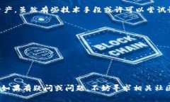 在使用TPWallet（一个用于管理加密资产