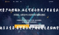 关于TPWallet密码泄漏的情况，的确是一个非常让人