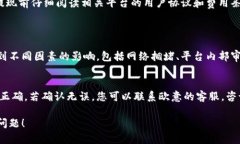 要将欧意（Ouyi）提现到TPWallet，您可以按照以下