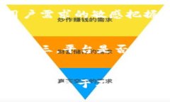 比特币钱包CellETF平台的未来发展趋势分析比特币