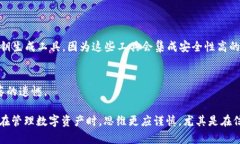 在处理与区块链和加密货币相关的内容时，良好