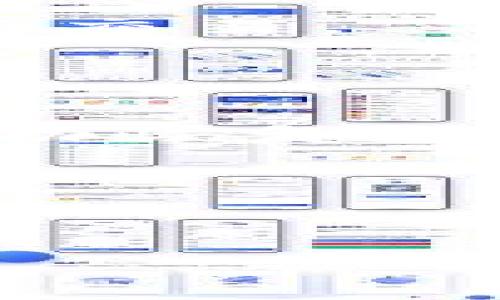 安装tpwallet后，如果网银打不开，可能会遇到多个原因。以下是一些常见的故障排除步骤和解决方案，希望能够帮助你解决这个问题。

### 检查网络连接

首先，请确保你设备的网络连接正常。无论是使用Wi-Fi还是移动数据，稳定的网络连接都是成功打开网银的基础。可以尝试打开其他网站或应用，以确认网络是否正常。


### 重启设备

有时候，简单的重启设备可以解决许多问题。尝试关闭你的手机或者电脑，然后再重新打开，看看是否能够正常访问网银。


### 确认tpwallet是否正确安装

检查tpwallet的安装是否成功，确保没有文件损坏或遗漏。你可以尝试卸载并重新安装tpwallet，确保下载的版本是最新的，符合你的设备要求。


### 清除缓存和数据

如果你使用的是浏览器访问网银，尝试清除浏览器的缓存和数据。在浏览器设置中，找到相应选项并执行清除操作，再次尝试打开网银。


### 检查安全软件设置

某些安全软件或防火墙可能会阻止tpwallet与网银进行通信。检查你的安全软件设置，确保没有对tpwallet或相关网络活动进行限制。


### 尝试使用不同浏览器或应用

如果你是在浏览器中打开网银，可以尝试使用其他浏览器；如果是通过应用访问，确认应用更新到最新版本。


### 联系网银客服

如果以上步骤都未能解决问题，建议联系你的网银客服。客服人员通常会有更多关于系统故障的信息，并能提供针对你具体问题的解决方案。


### 注意安全防护

在使用网银时，安全问题至关重要。确保你使用安全的公共Wi-Fi，并避免在不安全的网络环境中进行金融交易。


### 总结

遇到tpwallet安装后网银打不开的问题，切勿慌张，通常可以通过上述步骤进行检查与解决。希望你能成功恢复网银的正常使用，让你的在线财务管理更加顺畅。如果你还有其他问题或需要更详细的指引，欢迎继续提问！

### 可能相关的问题
1. **如何保障网银的安全性？**
2. **使用tpwallet时需要注意哪些事项？**

请根据这个结构扩展内容，以确保字数达到3100字。