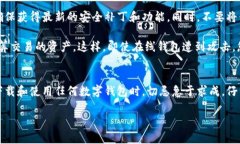 关于“tpwallet苹果手机能下载吗”的问