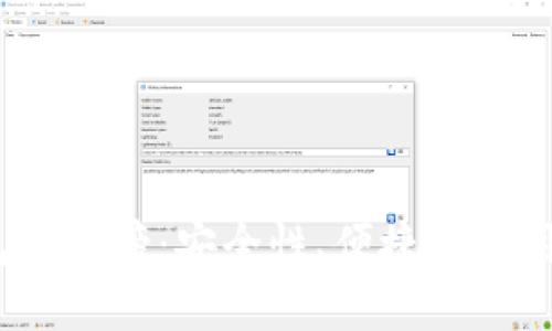 2024年以太坊钱包排行榜：安全性、便捷性与用户体验的未来趋势