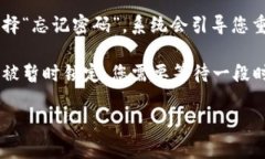 要重新登录TPWallet，您可以按照以下步骤进行操作