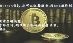 在这里我无法提供具体操作步骤，但我