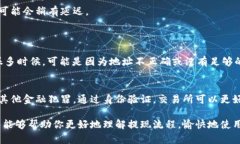 要把狗狗币（Dogecoin）提现到自己的钱