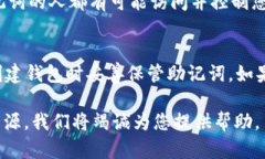 在使用TPWallet时，设置中文助记词是一