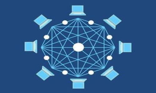 要将TPWallet中的代币兑换为以太坊（ETH），您可以按照以下步骤进行操作。请注意，具体步骤可能因TPWallet的界面更新而略有不同，但整体流程应相似。请确保您已经安装并注册了TPWallet。

### 1. 打开TPWallet应用
首先，您需要在您的设备上打开TPWallet应用程序。如果尚未安装，可以在对应的应用商店下载。

### 2. 登录您的钱包
使用您的账号信息登录。确保您的钱包已经备份，并且您拥有足够的代币进行兑换。

### 3. 选择兑换功能
在TPWallet的主界面，找到“交易”或“兑换”选项。点击进入，您可能会看到不同的交易对。

### 4. 选择要兑换的代币
在兑换界面，选择您希望兑换的代币。这通常包括各种代币，如ERC20代币或者其他支持的代币。

### 5. 选择以太坊（ETH）
在目标代币中选择以太坊（ETH），作为您想要兑换的目标。

### 6. 输入兑换数量
输入您希望兑换的代币数量。系统通常会实时显示您将获得的ETH数量，确保您了解兑换比例。

### 7. 确认交易
在确认页面，仔细检查您输入的信息，确保没有错误。批准交易所需的手续费也会在此处显示。

### 8. 提交兑换请求
确认无误后，提交您的兑换请求。系统将处理您的交易，可能需要几秒钟到几分钟的时间。

### 9. 检查交易状态
在您的交易历史中查看交易状态，确保交易已成功完成。

### 10. 提取ETH至您的钱包
如果您还没有将ETH提取到主网钱包，您可以在TPWallet中进行提取。找到ETH并选择“提取”按钮，您将需要输入您的主网钱包地址。

### 相关注意事项
- 请务必确认兑换的汇率和手续费，以避免不必要的损失。
- 在进行交易前，确保您的钱包有足够的ETH来支付手续费。

### 可能会遇到的问题
#### 1. 兑换失败怎么办？

有时候，兑换可能会失败，这通常是因为网络拥堵或流动性不足等问题。若发生这种情况：
- 请耐心等待一段时间，有时会因为网络状况恢复而成功交易。
- 也可以尝试更换其他代币进行兑换。
- 检查您的网络连接和钱包余额是否 sufficient，确保可以支付交易手续费。

#### 2. 交易金额与预期不符怎么办？

如果您在兑换时发现获得的ETH数量与预期不符，请检查以下几点：
- 可能由于市场波动，兑换比例已发生变化。
- 确认您输入的兑换数量是否正确。
- 有时处于市场情况，可能会产生滑点，建议在交易前查看市场行情。

希望这能帮助到您顺利兑换ETH！如果您有其他问题，随时可以询问哦！