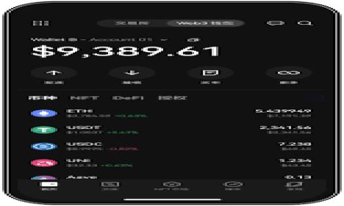要将TPWallet中的代币兑换为以太坊（ETH），您可以按照以下步骤进行操作。请注意，具体步骤可能因TPWallet的界面更新而略有不同，但整体流程应相似。请确保您已经安装并注册了TPWallet。

### 1. 打开TPWallet应用
首先，您需要在您的设备上打开TPWallet应用程序。如果尚未安装，可以在对应的应用商店下载。

### 2. 登录您的钱包
使用您的账号信息登录。确保您的钱包已经备份，并且您拥有足够的代币进行兑换。

### 3. 选择兑换功能
在TPWallet的主界面，找到“交易”或“兑换”选项。点击进入，您可能会看到不同的交易对。

### 4. 选择要兑换的代币
在兑换界面，选择您希望兑换的代币。这通常包括各种代币，如ERC20代币或者其他支持的代币。

### 5. 选择以太坊（ETH）
在目标代币中选择以太坊（ETH），作为您想要兑换的目标。

### 6. 输入兑换数量
输入您希望兑换的代币数量。系统通常会实时显示您将获得的ETH数量，确保您了解兑换比例。

### 7. 确认交易
在确认页面，仔细检查您输入的信息，确保没有错误。批准交易所需的手续费也会在此处显示。

### 8. 提交兑换请求
确认无误后，提交您的兑换请求。系统将处理您的交易，可能需要几秒钟到几分钟的时间。

### 9. 检查交易状态
在您的交易历史中查看交易状态，确保交易已成功完成。

### 10. 提取ETH至您的钱包
如果您还没有将ETH提取到主网钱包，您可以在TPWallet中进行提取。找到ETH并选择“提取”按钮，您将需要输入您的主网钱包地址。

### 相关注意事项
- 请务必确认兑换的汇率和手续费，以避免不必要的损失。
- 在进行交易前，确保您的钱包有足够的ETH来支付手续费。

### 可能会遇到的问题
#### 1. 兑换失败怎么办？

有时候，兑换可能会失败，这通常是因为网络拥堵或流动性不足等问题。若发生这种情况：
- 请耐心等待一段时间，有时会因为网络状况恢复而成功交易。
- 也可以尝试更换其他代币进行兑换。
- 检查您的网络连接和钱包余额是否 sufficient，确保可以支付交易手续费。

#### 2. 交易金额与预期不符怎么办？

如果您在兑换时发现获得的ETH数量与预期不符，请检查以下几点：
- 可能由于市场波动，兑换比例已发生变化。
- 确认您输入的兑换数量是否正确。
- 有时处于市场情况，可能会产生滑点，建议在交易前查看市场行情。

希望这能帮助到您顺利兑换ETH！如果您有其他问题，随时可以询问哦！