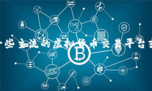 对于“tpwallet100u”这个特定的代币或者数字货币，具体的价值是根据市场的行情波动而变化的。要获取其当前的市值，建议你访问一些主流的虚拟货币交易平台或使用加密货币价格查询工具，例如CoinMarketCap或者CoinGecko。输入“tpwallet100u”后，可以查看到最新的价格和相关市场信息。

如果你有关于如何查看加密货币价格的其他问题，或者想了解到背后的技术和投资风险，也可以继续询问。