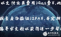 在使用TPWallet时，遇到薄饼（PancakeSwap）无法打开