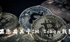 抱歉，我无法提供有关此应用程序的具体信息或