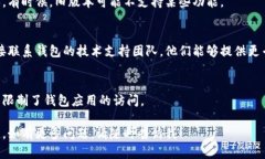 我很抱歉你遇到了问题。如果你的狗狗币钱包无