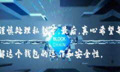 关于“TPWallet能否修改余额”的问题，我们需要明