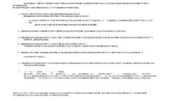 火币提币到TPWallet没看到币的解决方案与未来趋势