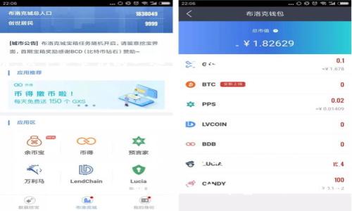 TPWallet（TP钱包）与波场（Tron）和波卡（Polkadot）之间的关系主要体现在下面几个方面：

一、TPWallet的基本介绍
TPWallet是一个多链数字货币钱包，旨在为用户提供安全、方便和高效的资产管理工具。它支持多个区块链，包括波场和波卡等。TPWallet不仅能存储各种crypto资产，还能操作与这些区块链协议相关的DApp（去中心化应用）。在不断壮大的区块链生态圈中，TPWallet逐渐成为用户与区块链世界之间的重要桥梁。

二、波场（Tron）的基本概念
波场是一个去中心化的平台，旨在构建一个全球范围内的免费内容娱乐系统。通过区块链技术，波场希望使内容的发布和分发变得更加高效、透明和公平。波场的目标是打破传统互联网的集中化，赋予创作者更多的权力和收益。TPWallet支持波场网络上的TRC20和TRC10标准代币交易和管理。

三、波卡（Polkadot）的基本概念
波卡是一个多链网络协议，允许不同的区块链之间互操作。它旨在解决现有区块链的可扩展性和互联互通性问题。波卡通过其平行链架构，使得不同的区块链可以在保证安全和独立性的前提下，共享信息和价值。TPWallet同样支持波卡生态中的多种资产，用户可以方便地在该钱包中进行管理。

四、TPWallet与波场和波卡的关系
TPWallet不仅支持波场和波卡的代币，还是这两个生态系统里DApp的入口。用户借助TPWallet可以轻松访问波场和波卡的去中心化应用，参与各种项目的投资、交易和治理。波场和波卡生态系统都有自己独特的特点，而TPWallet能够聚合这两者的优势，为用户提供更为丰富的使用体验。

五、未来发展趋势
随着区块链技术的不断发展，我们可以预见TPWallet在未来将会与更多区块链项目建立联系。同时，波场和波卡也在不断进化，未来可能会有更多的新功能和应用出现。TPWallet通过与这两个生态的深度整合，可以为用户提供更安全、更便捷的资产管理服务，进一步推动整个区块链行业的发展。

相关问题一：如何选择适合的数字钱包？
在如今琳琅满目的数字钱包中，选择一个合适的钱包至关重要。真心觉得，最重要的是看钱包是否支持用户所需的区块链资产。在选择TPWallet与其他钱包时，用户可以考虑以下几点：
ul
    listrong安全性：/strong选择那些有良好 reputation和安全措施的钱包，比如多重签名和私钥本地存储。/li
    listrong易用性：/strong界面友好，操作简单的 Wallet 可以让用户更顺畅地进行数字资产管理。/li
    listrong功能性：/strong支持的链和代币越多，用户的选择和灵活性就越大。/li
/ul

相关问题二：波场与波卡的主要区别是什么？
波场和波卡都是非常受欢迎的区块链项目，但它们的设计目标和技术架构有着显著区别。有点遗憾的是，许多人仍然对这两者混淆不清。以下是它们的一些主要区别：
ul
    listrong目的：/strong波场主要专注于去中心化的内容共享，而波卡则更注重于生态链间的互联互通。/li
    listrong架构：/strong波场是单一的链，而波卡则采用平行链架构，允许多个链并行运行，极大地提高了可扩展性。/li
    listrong代币：/strong波场使用TRX作为其主要代币，而波卡则采用DOT作为整个生态的基础通信和治理工具。/li
/ul

随着区块链的不断发展，TPWallet也在持续更新，特别是在波场和波卡生态系统的适配上。用户可以通过TPWallet享受到更畅快的交易体验，随时随地管理自己的数字资产。而对波场和波卡的深入理解，也将有助于用户做出更明智的投资决策和项目参与。

总结来说，TPWallet、波场和波卡之间的关系是相辅相成的，这种深度的整合不仅为用户提供了便利，也为二者的生态发展注入了新的活力。未来，我们期待看到更丰富的合作形式和创新项目，帮助更多用户迈入区块链的世界。