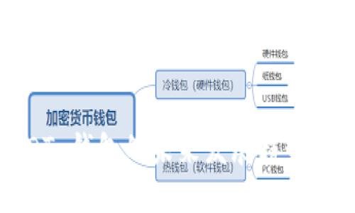 HECO USDT 钱包的未来发展趋势与用户指南