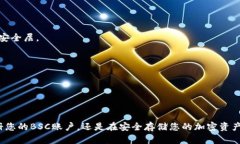 要在TPWallet上注册一个BSC（Binance Smar