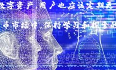 环球钱包如何轻松转化USDT？完整操作指南在当今