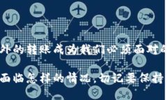 tpwallet收到一笔陌生转账，该如何处理