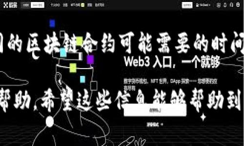 将TPWallet的钱提取出来的过程并不是特别复杂，但需要您遵循的一些步骤和注意事项。虽然每个钱包可能略有不同，以下是一般的流程和注意事项，帮助您更好地提取您的资金。

第1步：打开TPWallet
首先，您需打开TPWallet应用或访问其官方网站。如果您在移动设备上使用，可以直接点击应用图标打开。如果您在PC上使用，请确保您已正确登录到账户。

第2步：访问资产页面
登录后，找到“资产”或“余额”页面。在这一页面，您将看到您的账户余额，包括可用的数字资产。这可能是以不同的加密货币形式显示，如TP（TokenPocket）等。

第3步：选择提取选项
在资产页面，寻找类似“取款”或“提取”的选项。点击这个选项，您将进入提取流程页面。在这里，您需要选择要提取的加密货币类型，以及提取的金额。

第4步：输入提取信息
接下来，您需要输入提取信息。这包括您要提取的地址，通常是另一个钱包的地址或交易所的地址。务必准确输入，因为一旦发送出去，无法撤回。如果您不确定地址的正确性，可以尝试发送小额资金进行验证。

第5步：确认身份
为确保安全，TPWallet可能会要求您进行身份验证。这可能包括输入密码、验证码或其他安全措施。确认信息无误后，点击提交。

第6步：查看提取状态
提取请求提交后，您可以在TPWallet中查看提取的状态。这可能需要几分钟到几小时的时间，具体取决于网络的繁忙程度和所选择的区块链。

注意事项
1. 确认网络费用：提取到另一个钱包时，确认您了解相关的网络费用，并确保您有足够的余额来支付这些费用。
2. 确认提取地址：强烈建议您在提取前多次确认提取地址的正确性。发送到错误地址可能导致永久失去资金。
3. 提取限制：不同的钱包和平台可能有不同的提取限制，确保您了解这些限制，避免因不当操作而困扰。

常见问题

问题1：TPWallet提取失败怎么办？
如果您在提取过程中遇到失败，首先检查提取地址和提取金额是否正确。其次，确认您的网络状态是否正常，以及是否有足够余额支付相关的网络费用。最后，可以尝试联系TPWallet的客服获取进一步帮助。如果真心觉得疑惑，您可以寻求其他用户的经验分享，了解是否出现了类似的问题。

问题2：提取资金后多长时间到账？
提取资金到账的时间因区块链的网络拥堵情况而异。一般来说，属于比较繁忙时段的交易可能需要更久，而在网络空闲时，到账则会更快。通常，不同的区块链合约可能需要的时间也不同。例如，比特币网络通常比以太坊网络的确认时间要长些。如果你有一点遗憾没有选择合适的时间提取，可以在未来的操作中吸取这个教训。

总之，将TPWallet的钱提取出来并不是复杂的过程，但切记要时刻注意安全和准确性。如果您对操作有任何疑问，可以随时寻求相关论坛或社区的帮助。希望这些信息能够帮助到您，让您顺利提取资金！